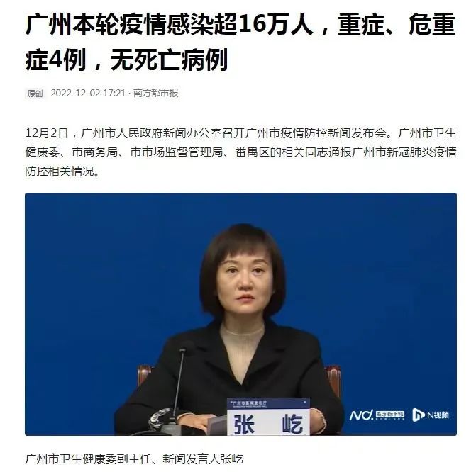 多地放开，全国解封指日可待，特别提醒大家3件事。。。