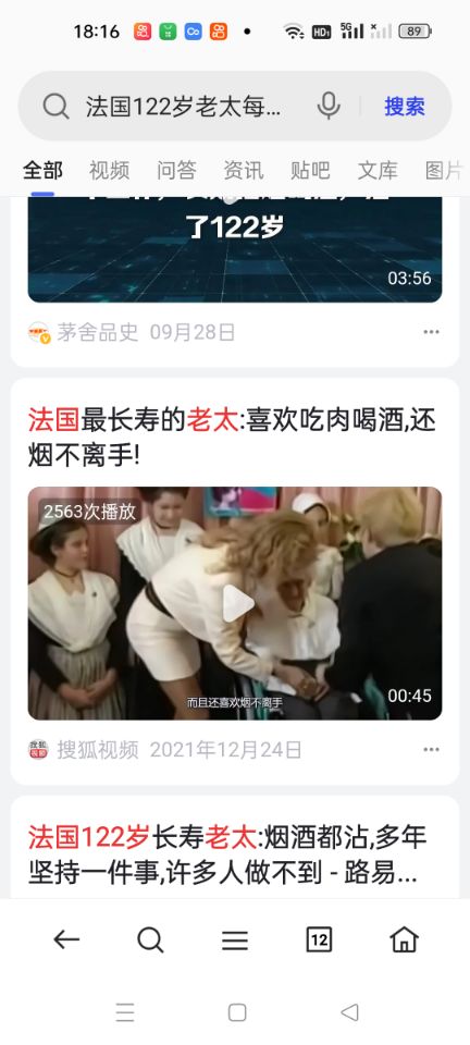 徐文兵解释发烧中医理念，新冠后遗症原因，122岁法国老太太告诉你：抽烟的人不会得非典和新冠。