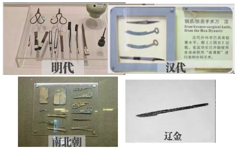 古代的中医外科有多强，颠覆你的认知！ 